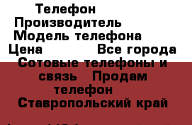 Телефон iPhone 5 › Производитель ­ Apple › Модель телефона ­ 5 › Цена ­ 8 000 - Все города Сотовые телефоны и связь » Продам телефон   . Ставропольский край